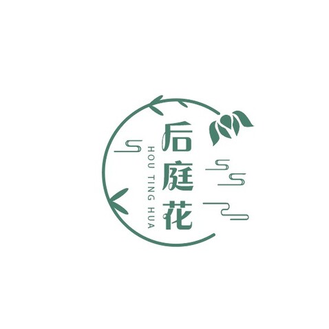 后庭花logo设计