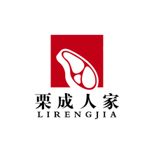 栗成人家