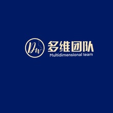 多維團隊