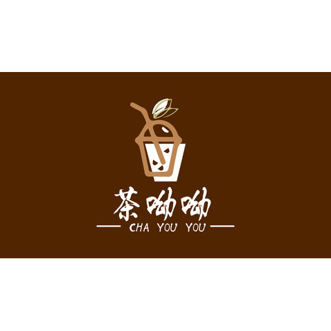 茶呦呦logo设计