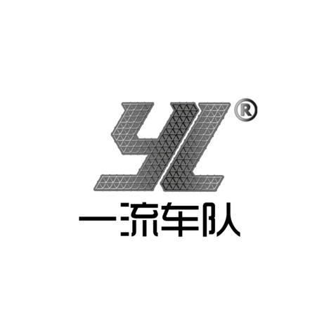 一流车队logo设计