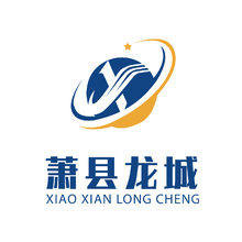 蕭縣龍城