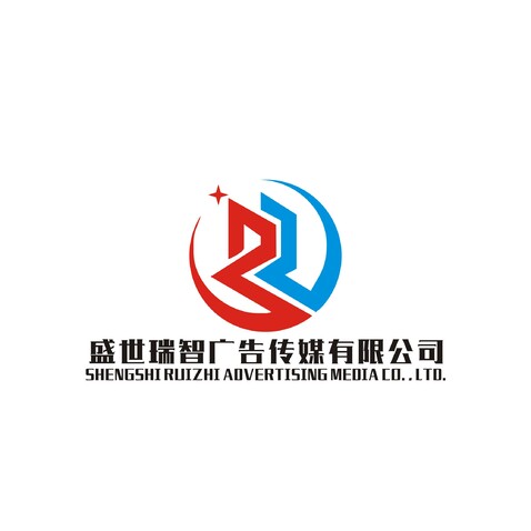 盛世瑞智广告传媒有限公司logo设计