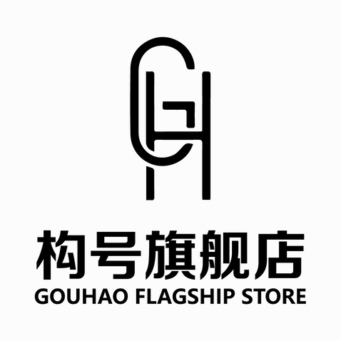 构号旗舰店logo设计