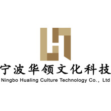 宁波华领文化科技