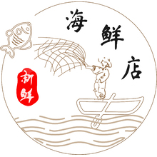 海鮮店