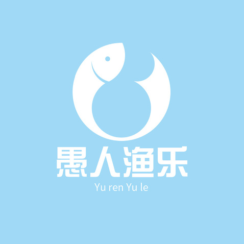 愚人渔乐logo设计