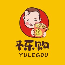 予乐购