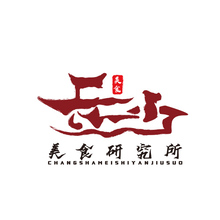 長沙美食研究所