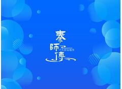 秦师傅手机屏幕维修