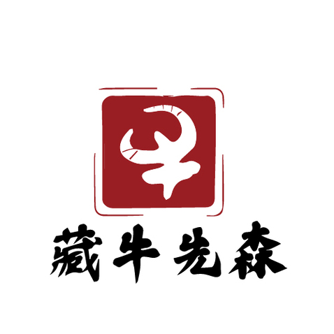 藏牛先森logo设计