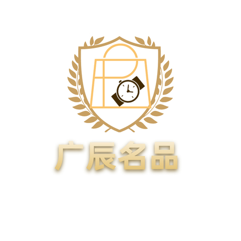 广辰名品logo设计