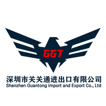 深圳市關(guān)關(guān)通進(jìn)出口有限公司