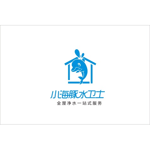 小海豚水卫士logo设计