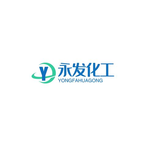 永发化工logo设计