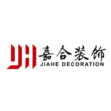 嘉合裝飾