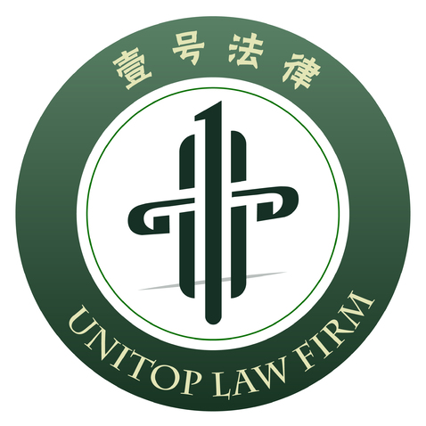 壹号法律logo设计