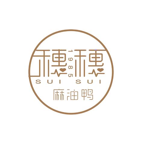 穗穗麻油鸭logo设计