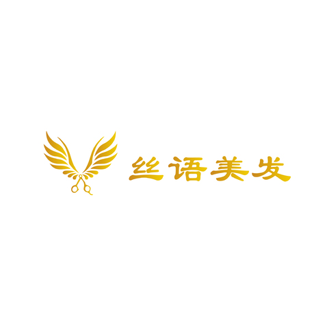 丝语美发logo设计