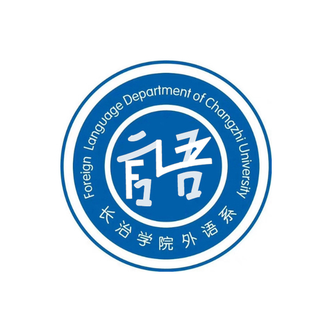 外语学院logo设计