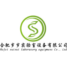 岁岁实验室设备有限公司