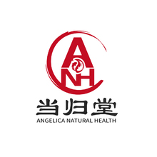 当归堂