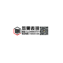 效果表现