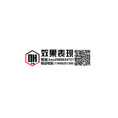 效果表现logo设计