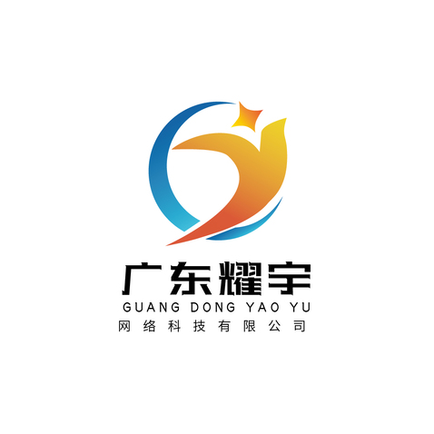 广东耀宇logo设计