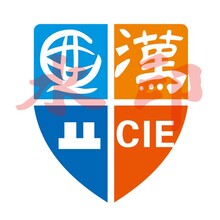 青島大學國際教育學院出國留學部