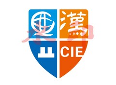 青岛大学国际教育学院出国留学部