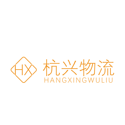 杭行物流logo设计