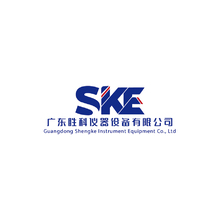 廣東勝科儀器設備有限公司