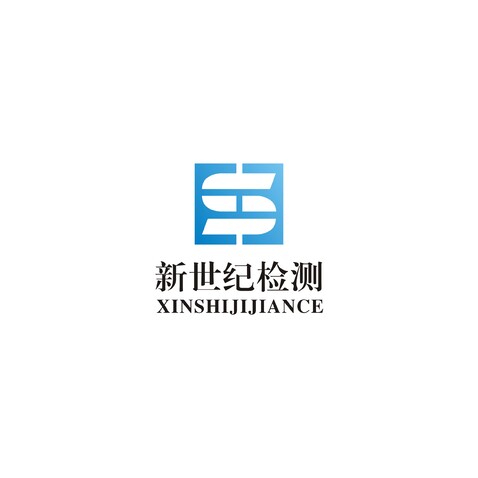 新世纪检测logo设计