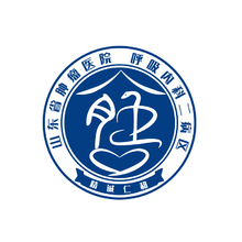 山東省腫瘤醫(yī)院 呼吸內科二病區(qū)