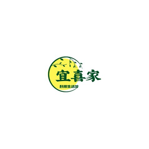 宜喜家logo设计