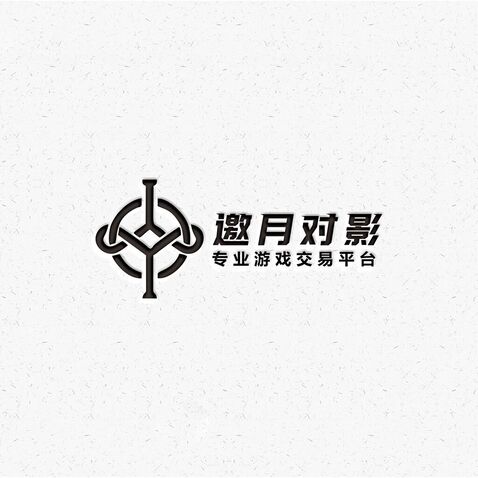 邀月对影logo设计