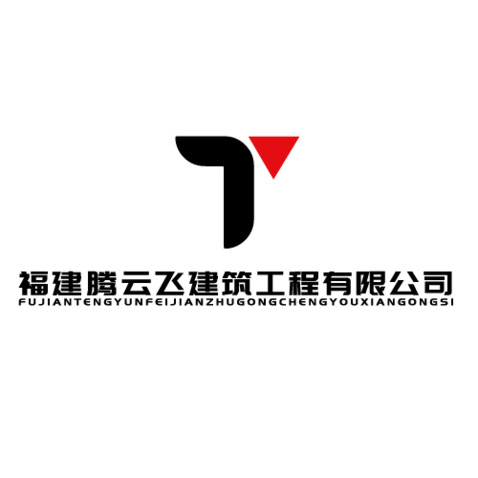 福建腾云飞建筑工程有限公司logo设计