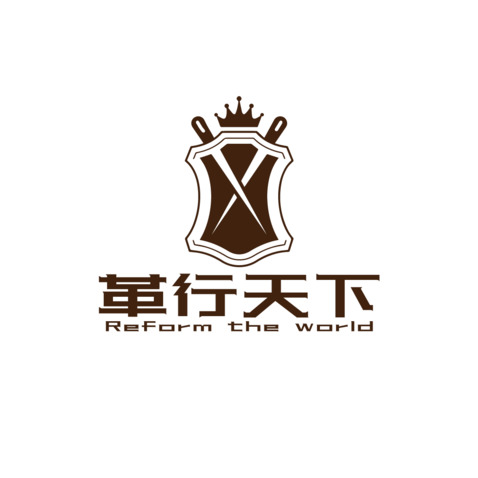 革行天下logo设计