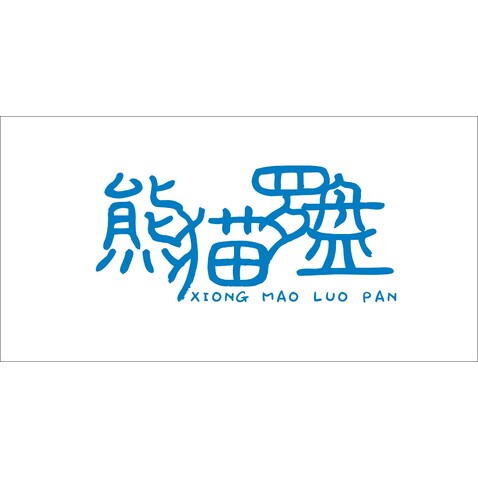 熊猫罗盘logo设计