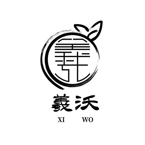 羲沃logo设计