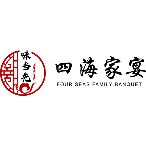 味当先 四海家宴logo设计