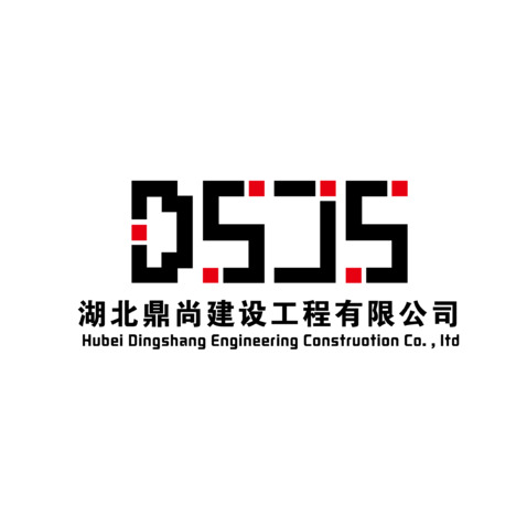 湖北鼎尚建设工程有限公司logo设计