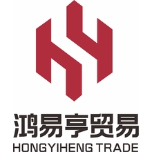 鴻易亨貿易logo