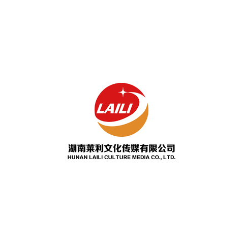 湖南莱利文化传媒有限公司logo设计