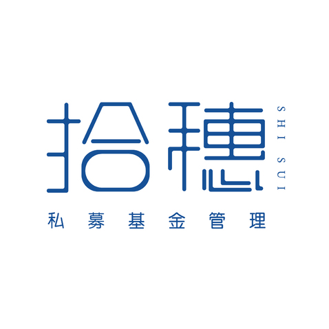 拾穗私募基金管理logo设计