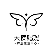 天使媽媽產后康復中心
