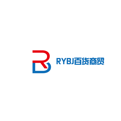 RYBJ百货商贸logo设计