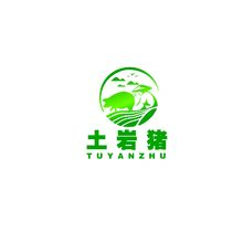 土巖豬