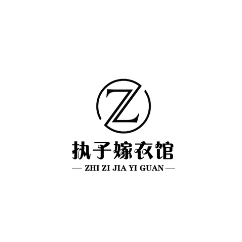 执子嫁衣馆logo设计